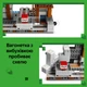 Конструктор LEGO Minecraft Шахта «Кайло» 530 деталей (21277) - изображение 6