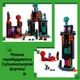 Конструктор LEGO Minecraft Вежа Ендермена 867 деталей (21279) - зображення 6