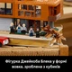Конструктор LEGO Ideas Сумерки: Дом Калленов 2001 деталь (21354) - изображение 7