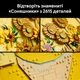 Конструктор LEGO Art Vincent van Gogh Соняшники 2615 деталей (31215) - зображення 5