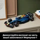 Конструктор LEGO Technic Автомобіль F1 Oracle Red Bull Racing RB20 1639 деталей (42206) - зображення 7