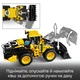 Конструктор LEGO Technic Колісний навантажувач Volvo L120 Electric 973 деталі (42209) - зображення 8