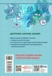 110 компетентнісних задач із хімії - изображение 2
