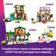 Конструктор LEGO Friends Вечер кино с друзьями 154 детали (42642) - изображение 8