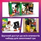 Конструктор LEGO Friends Музыкальный магазин и квартира 483 детали (42653) - изображение 6