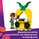 Конструктор LEGO Friends Вечеринка единорога и фламинго у бассейна 99 деталей (42658) - изображение 5