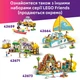 Конструктор LEGO Friends Вечеринка единорога и фламинго у бассейна 99 деталей (42658) - изображение 8