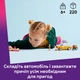 Конструктор LEGO Friends Автомобіль для подорожей із друзями 220 деталей (42659) - зображення 3