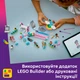 Конструктор LEGO Friends Костюмированная вечеринка с единорогом и феей 261 деталь (42661) - изображение 5