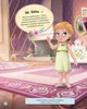 Disney - Блискучі. Крижане серце - изображение 4