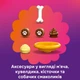 Конструктор LEGO Friends Игровая площадка для щенков 66 деталей (42665) - изображение 7