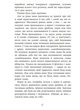 Баттерфілд, 8 - Джон О'Хара. - изображение 6
