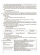 Конспект уроків Інформатика. 4 клас (за підручником М. М. Корнієнко, С. М. Крамаровської, І. Т. Зарецької). - изображение 6