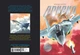 Книга «Привид Києва 2». Автор - Мацуда Джюко - изображение 2