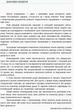 Географія. 10 клас. Календарно-тематичний план - зображення 4