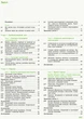 Географія. 10 клас. Підручник. Профільний рівень - изображение 3