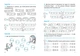 1 клас - Математика. Робочий зошит. Частина 3 (у 4-х частинах) до підручника О. Гісь, І. Філяк - зображення 4