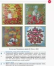 Українська література. 8 клас. Підручник для ЗНЗ - изображение 2