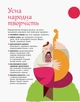 Українська література. 8 клас. Підручник для ЗНЗ - изображение 4