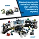 Конструктор LEGO City Преследование на полицейском катере 264 детали (60456) - изображение 7