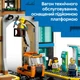 Конструктор LEGO City Центральный железнодорожный вокзал 752 детали (60469) - изображение 6
