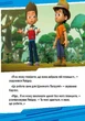Щенячий патруль. Пригоди щенят у джунглях. - зображення 3