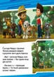 Щенячий патруль. Пригоди щенят у джунглях. - зображення 6