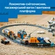Конструктор LEGO City Арктический исследовательский экспресс 1517 деталей (60470) - изображение 4