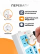 Заглушки для розеток 6шт. захист на розетки від дітей автоматичне блокування розеток комплект дитячого захисту від струму BRS - зображення 2