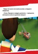 Щенячий патруль. Щенята б’ються з вогнем. - зображення 4