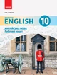 Робочий зошит - Англійська мова. 10 клас. (до підручника. Dive into English) - изображение 1