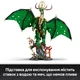 Конструктор LEGO Ninjago Часовой дракон 1650 деталей (71847) - изображение 5