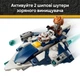 Конструктор LEGO Star Wars Джедайский звездный микроистребитель Пло Куна 89 деталей (75400) - изображение 5