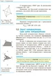 Геометрія. 8 клас: Підручник для ЗЗСО. 2-ге видання_КОМ - изображение 3