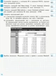 Інформатика. 10 (11) клас. Рівень стандарту : Робочий зошит (Бондаренко) - зображення 3