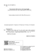 Українська мова. 1 клас. Підручник для ЗНЗ з рос. м. навч. У 2-х частинах. Ч 2 - изображение 6