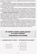 Книга Букви-пазли. Навчальний наочний посібник для формування комунікативної компетентності молодших школя Ранок Автор - Іваниця - зображення 2