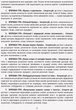 Книга Букви-пазли. Навчальний наочний посібник для формування комунікативної компетентності молодших школя Ранок Автор - Іваниця - зображення 4