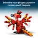 Конструктор LEGO Harry Potter Фоукс: феникс Дамблдора 299 деталей (76448) - изображение 5
