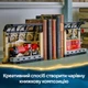 Конструктор LEGO Harry Potter Бук нук: Хогвартский экспресс 832 детали (76450) - изображение 5
