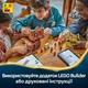 Конструктор LEGO Harry Potter Качественные товары для квиддича и кафе с мороженым 795 деталей (76452) - изображение 3