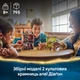 Конструктор LEGO Harry Potter Качественные товары для квиддича и кафе с мороженым 795 деталей (76452) - изображение 4