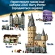 Конструктор LEGO Harry Potter Качественные товары для квиддича и кафе с мороженым 795 деталей (76452) - изображение 5