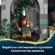 Конструктор LEGO Harry Potter Замок Хогвартс: главная башня 2135 деталей (76454) - изображение 5