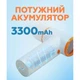 Турбо вентилятор AP-01 універсальний 3300mAh white/pearl - изображение 12