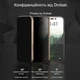 Защитное стекло для смартфона Samsung Galaxy A15 Drobak Anty Spy Black (171746) - изображение 5