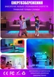 Люстра стельова світлодіодна розумна RGB з пультом ДК Smart LED Wi-Fi, керування голосом Alexa / Google, Tuya віддалений доступ, додаток на Android / iOS - зображення 5