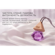 Освежитель воздуха Vitol Brilliant Air White Musk 8мл - изображение 3