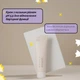 Інтенсивний зволожуючий крем з екстрактом гриба Альбатрелус Needly pH Balancing rich cream (50 ml) - зображення 5
