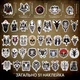 Набір стікерів Satanic goat skulls (stk-101), 51 шт. - зображення 2